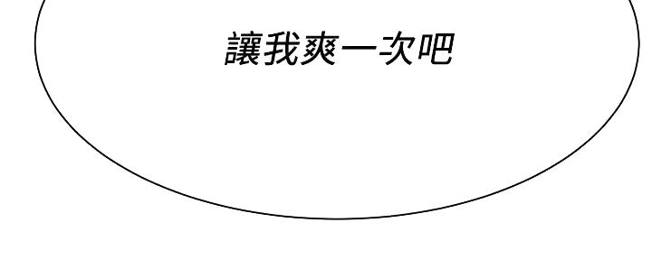 第233话51