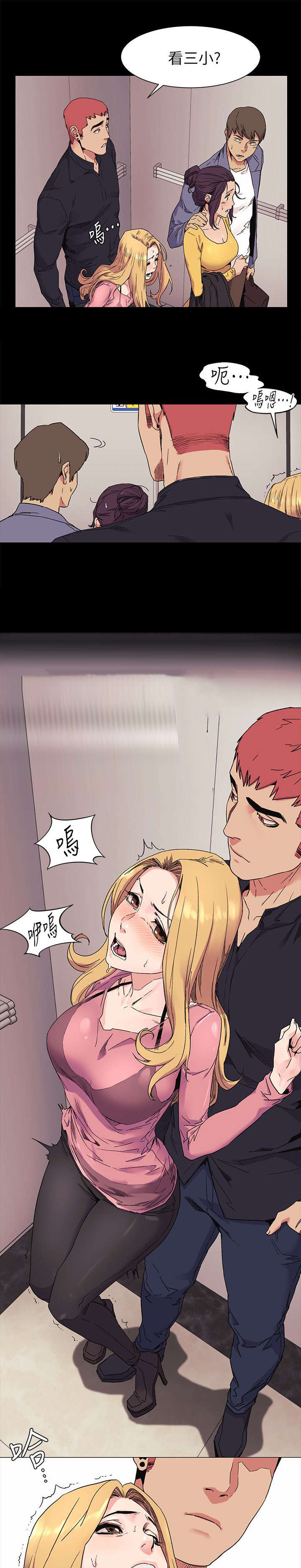 第43话7