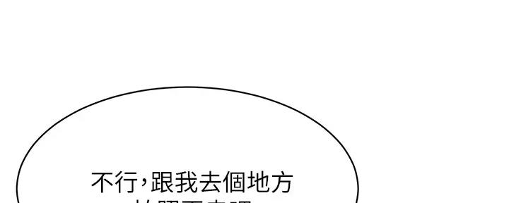 第248话88