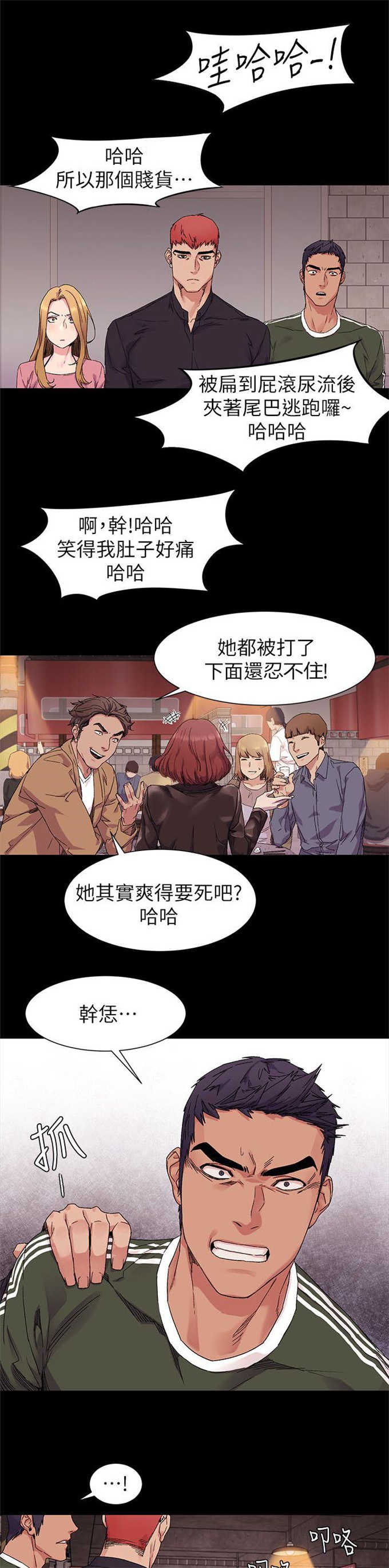 第41话4