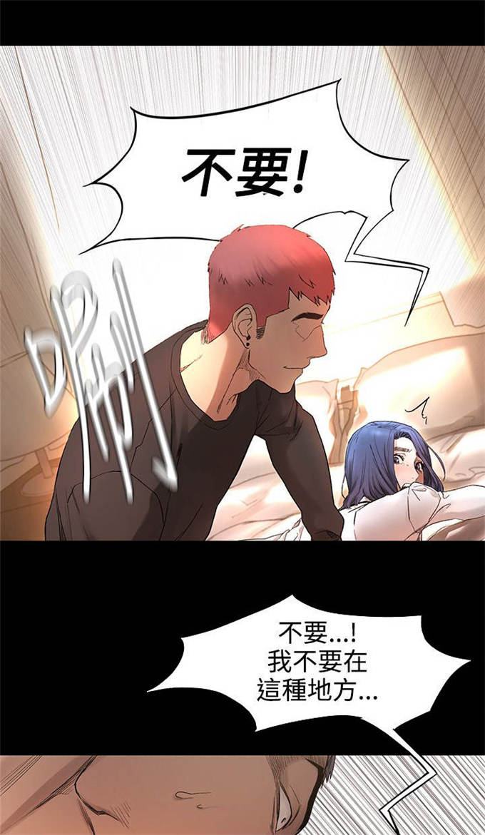 第6话7