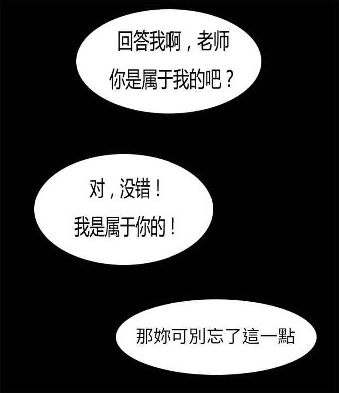 第33话9