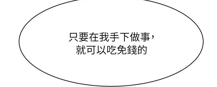 第244话68