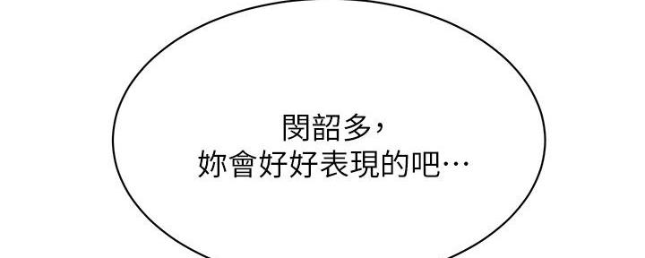 第244话96
