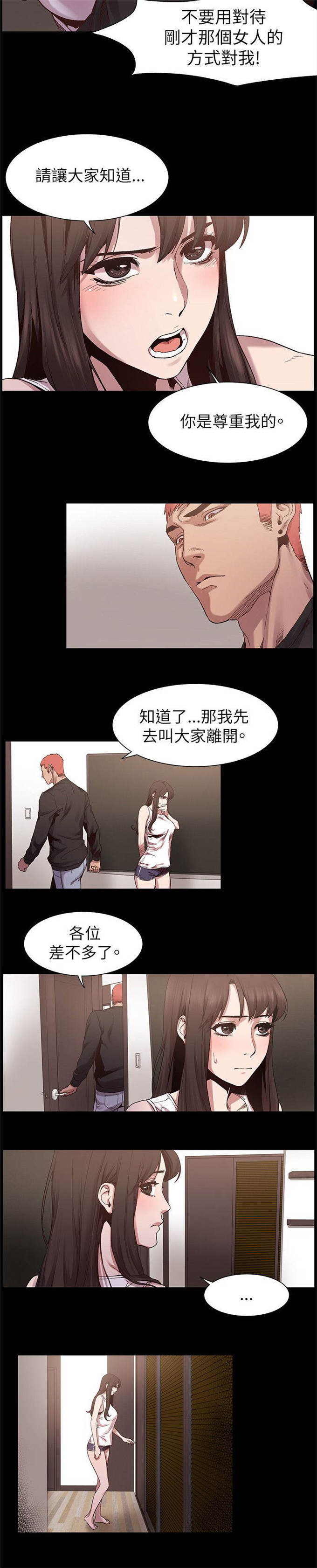 第15话1