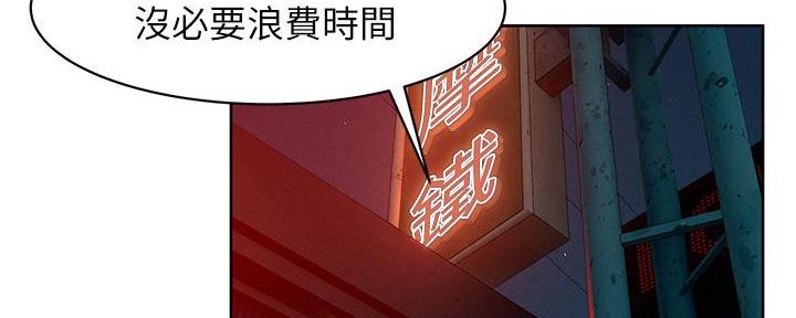 第244话75