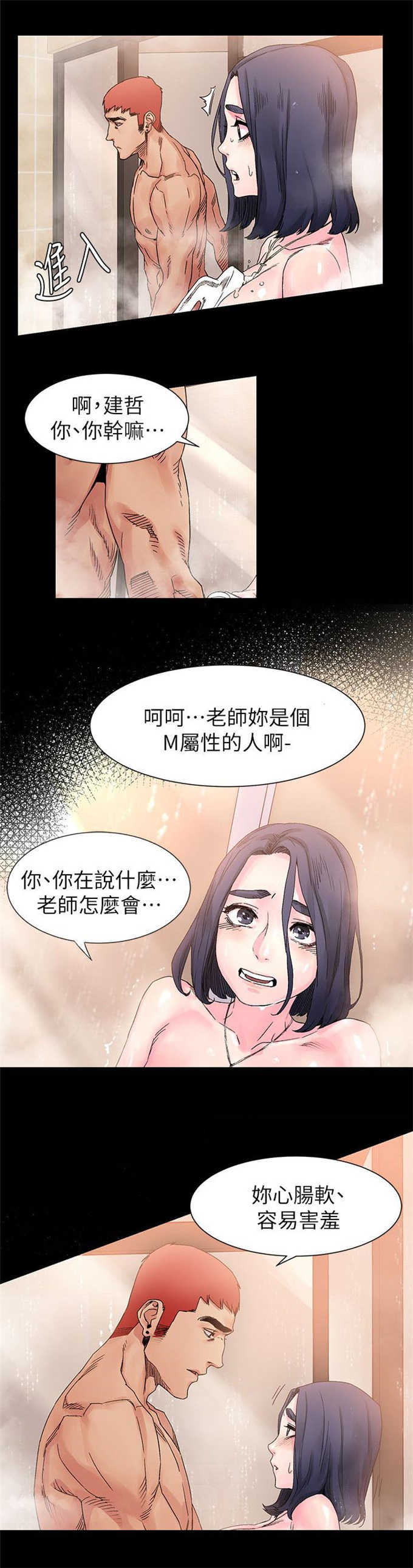 第34话2