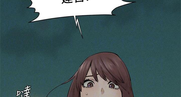 第262话51