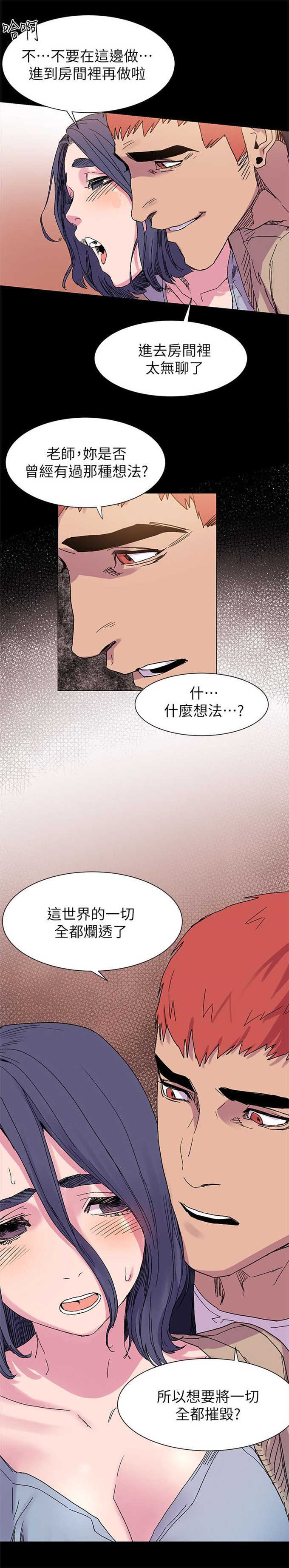 第32话3