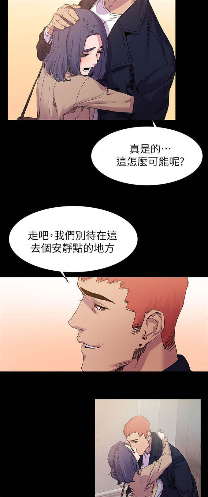 第31话7