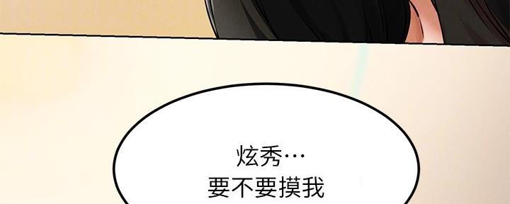 第205话86