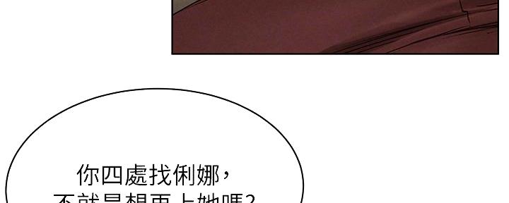 第228话30