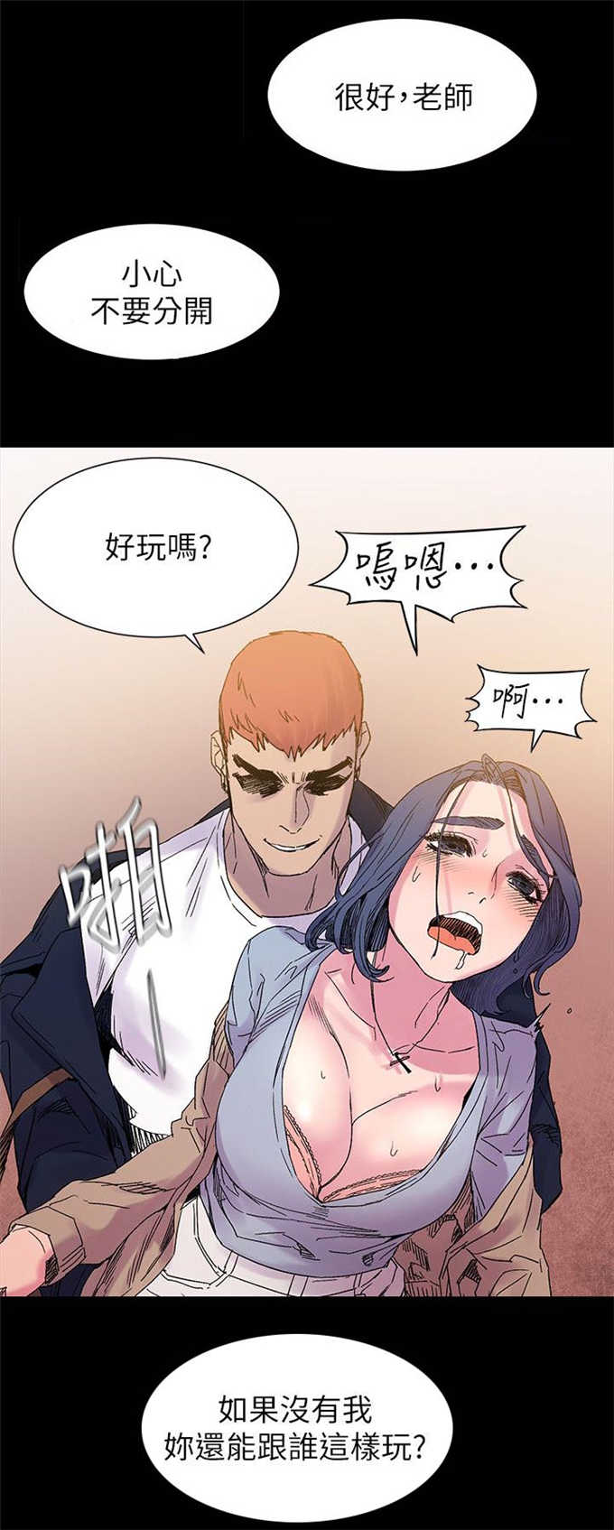 第32话9