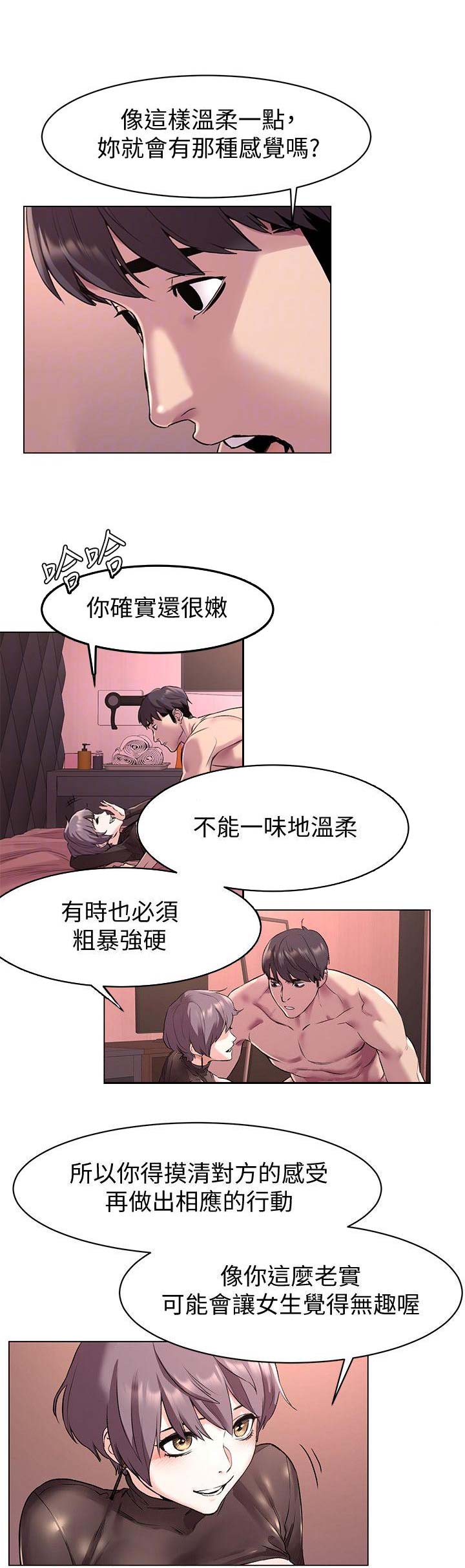 第113话5