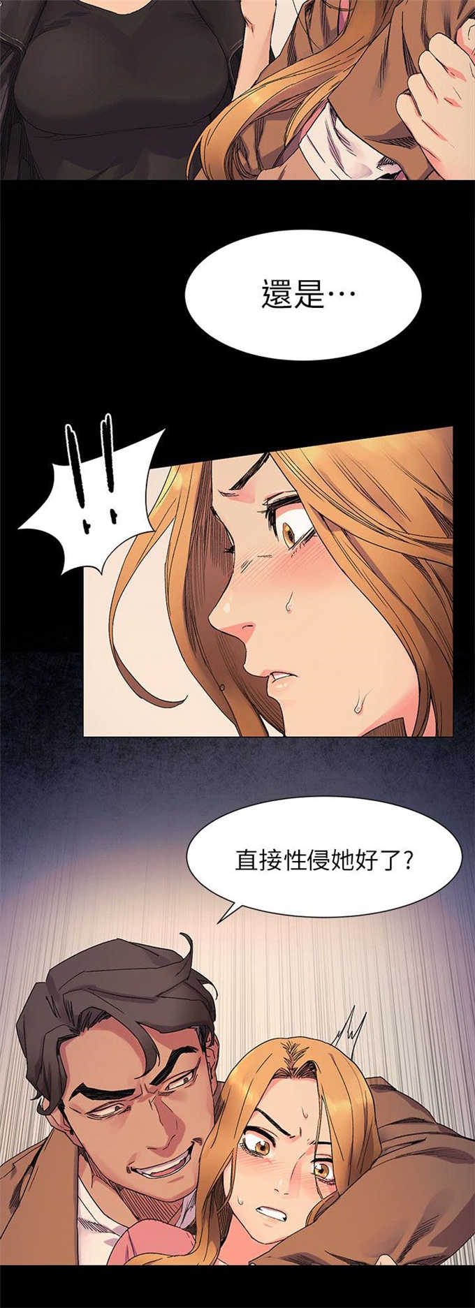 第39话5