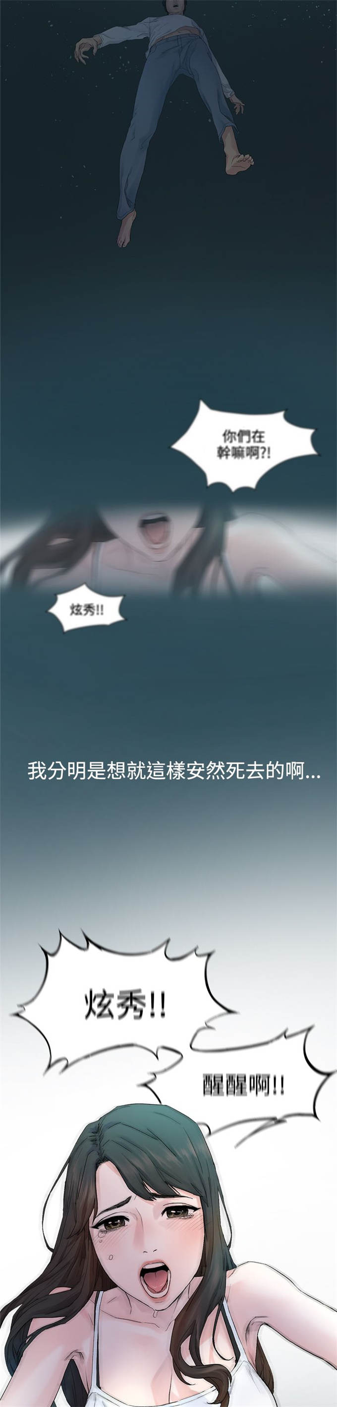 第1话7