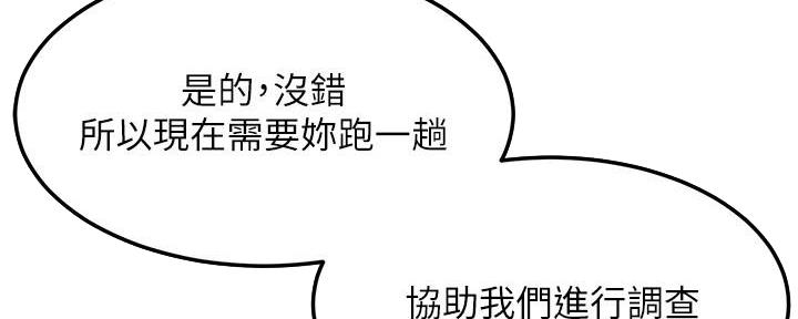 第207话32
