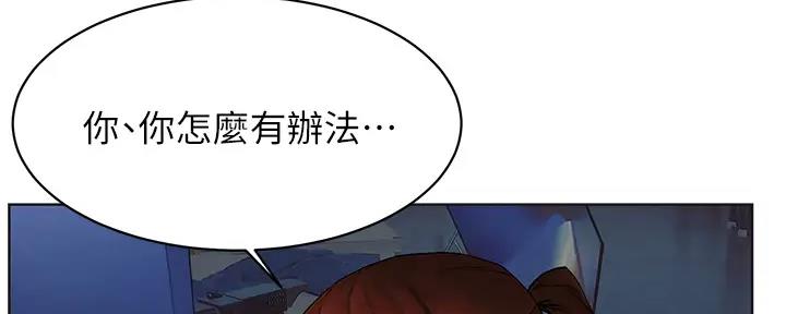 第248话106