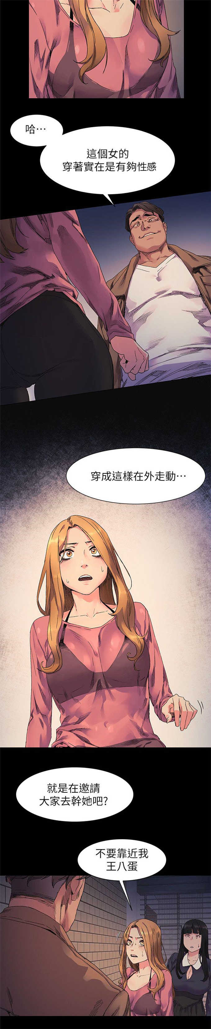 第39话3