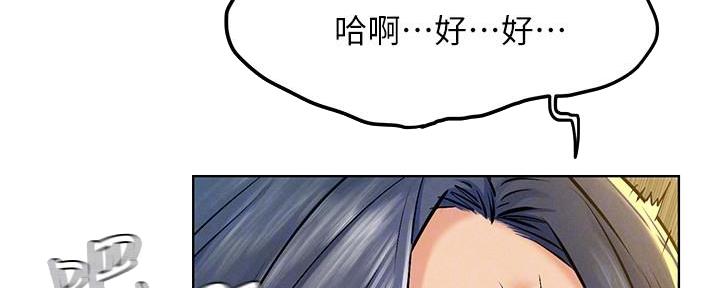 第202话77