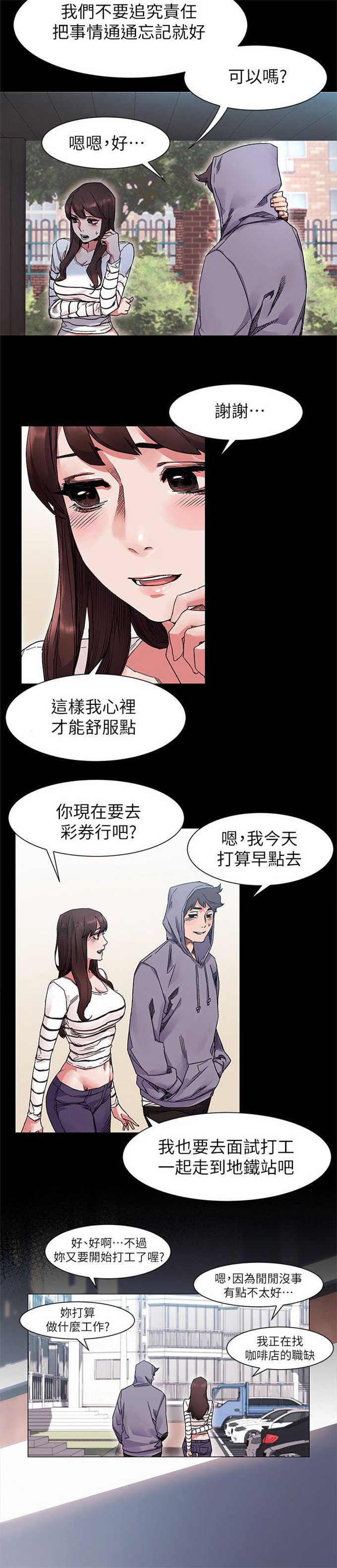 第35话7