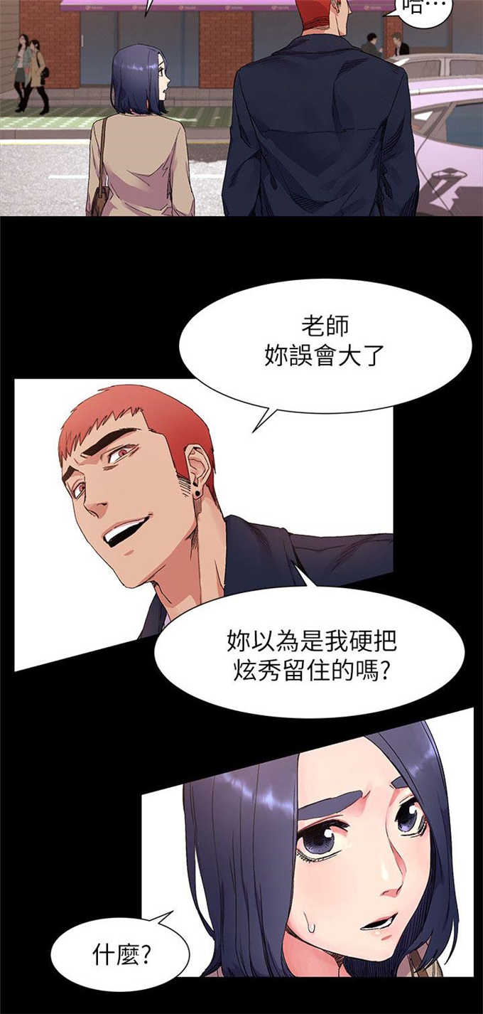 第37话5