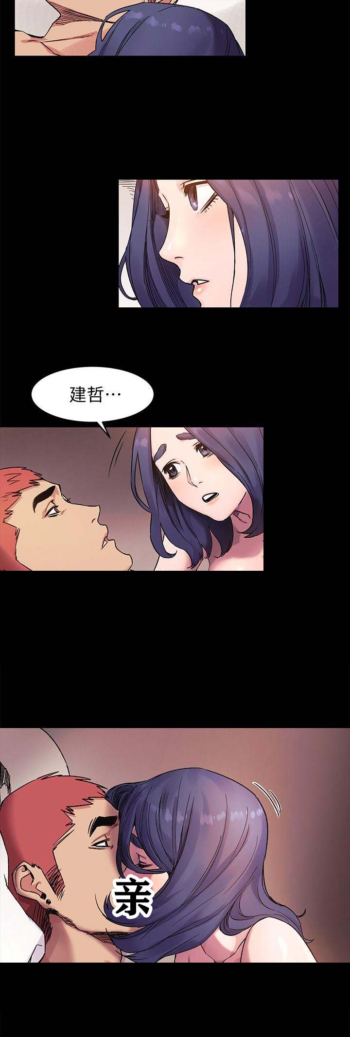 第71话13
