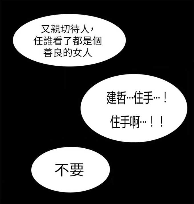 第34话3