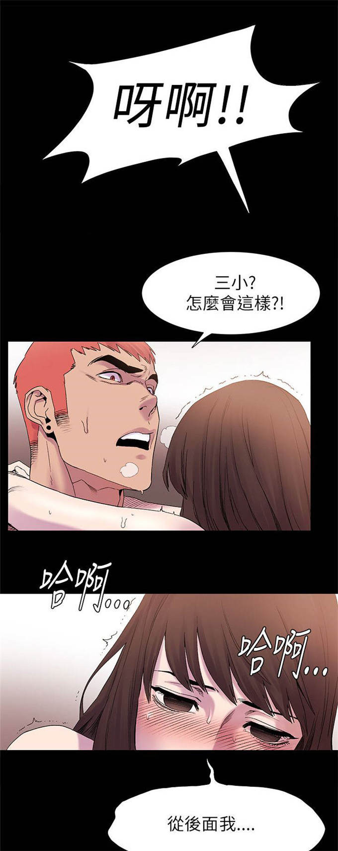 第19话0