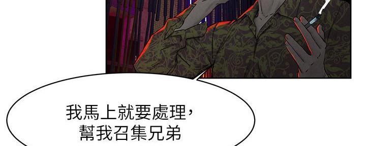 第244话77
