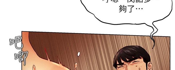 第219话63