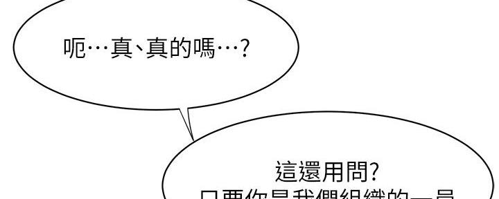 第244话70