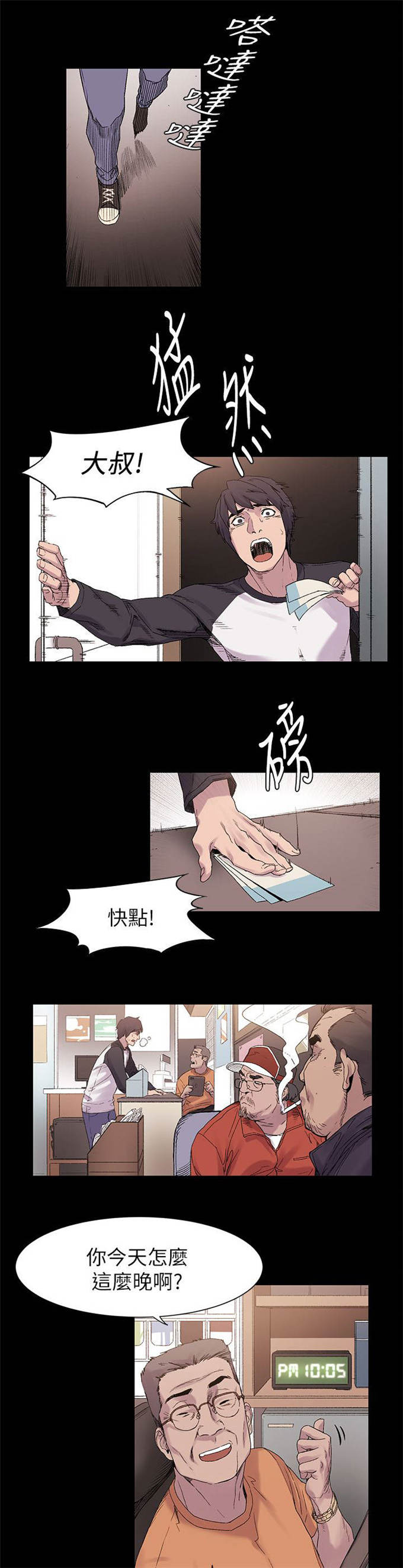 第21话12