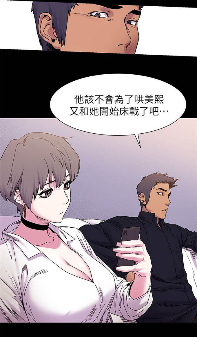 第28话5