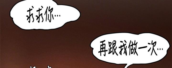 第183话52