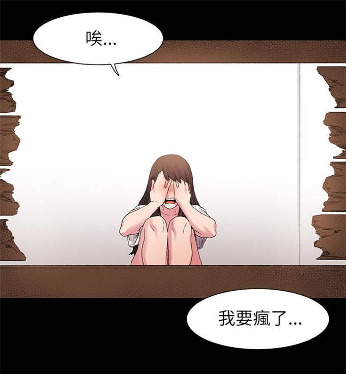 第21话15