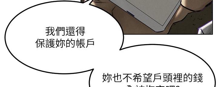 第207话36
