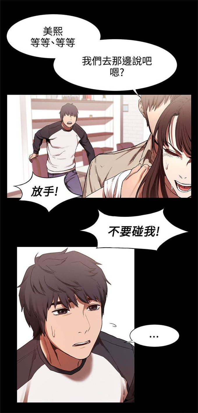第8话7