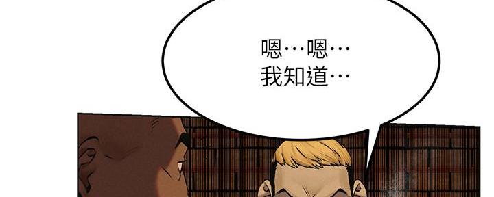 第202话172