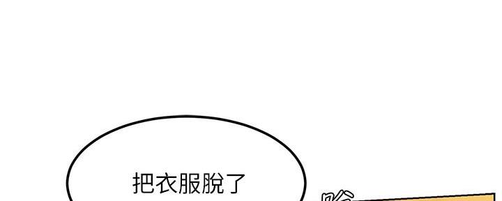 第214话35