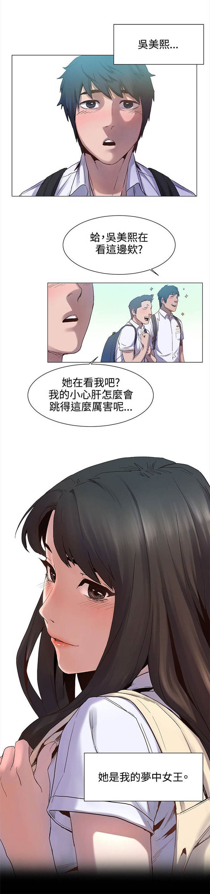 第10话4