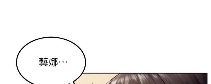 第205话61