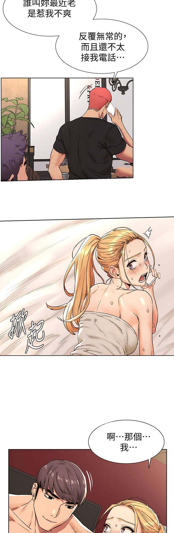 第147话7
