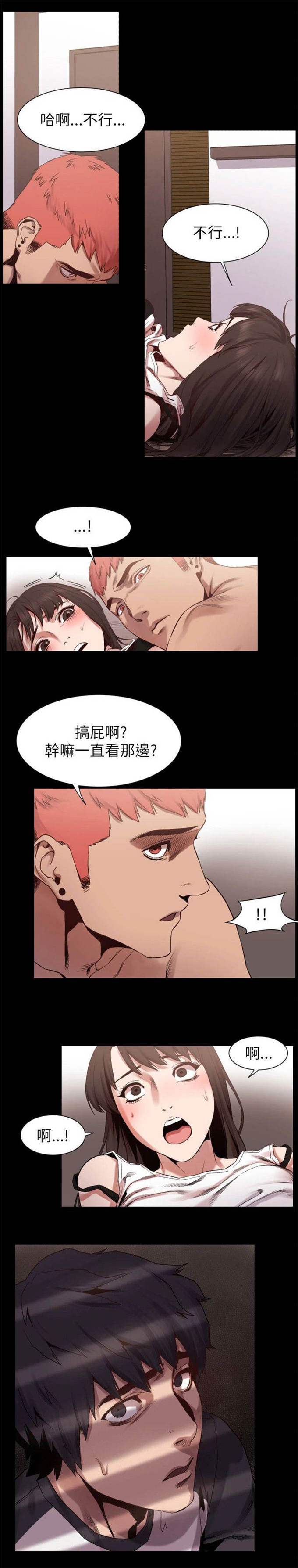 第15话8