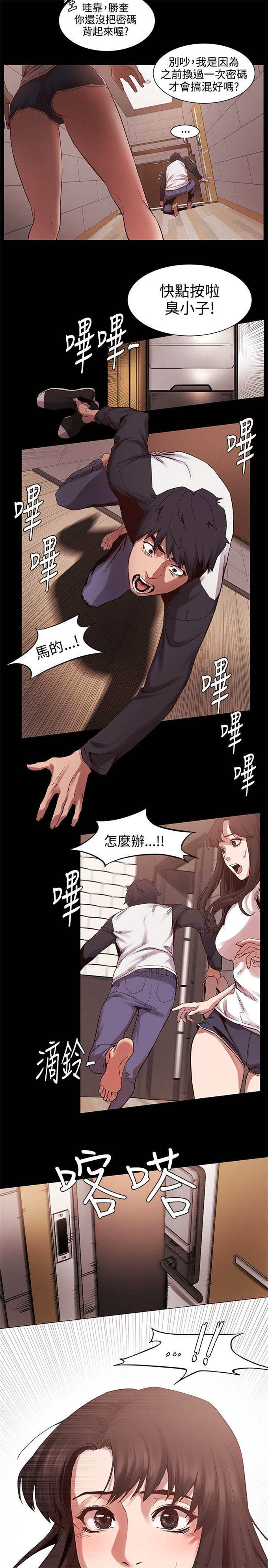 第13话7