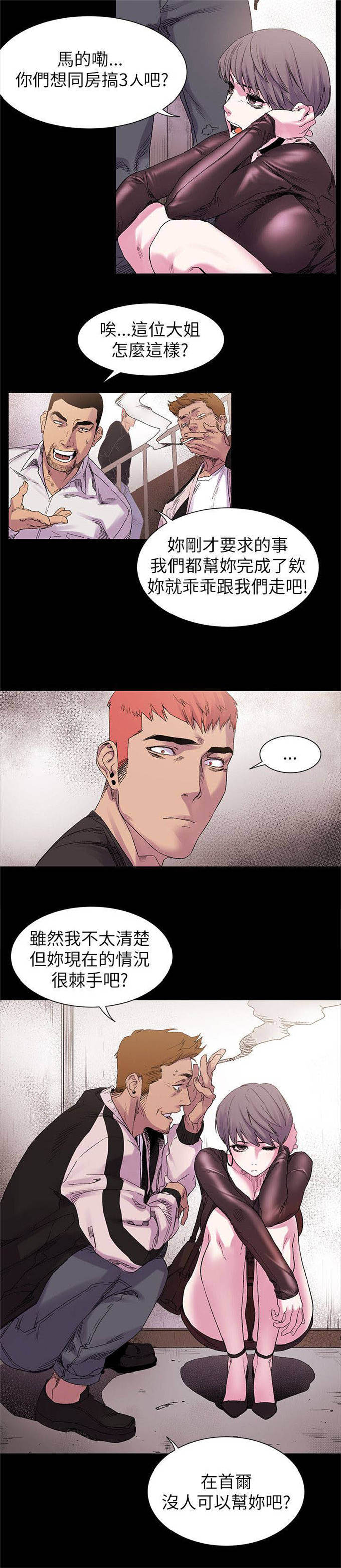 第20话6