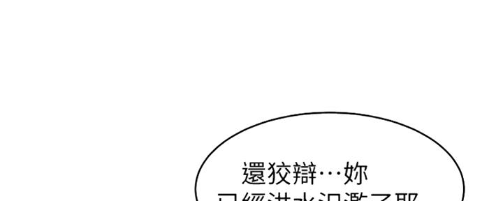第183话29