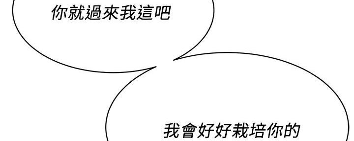 第244话55