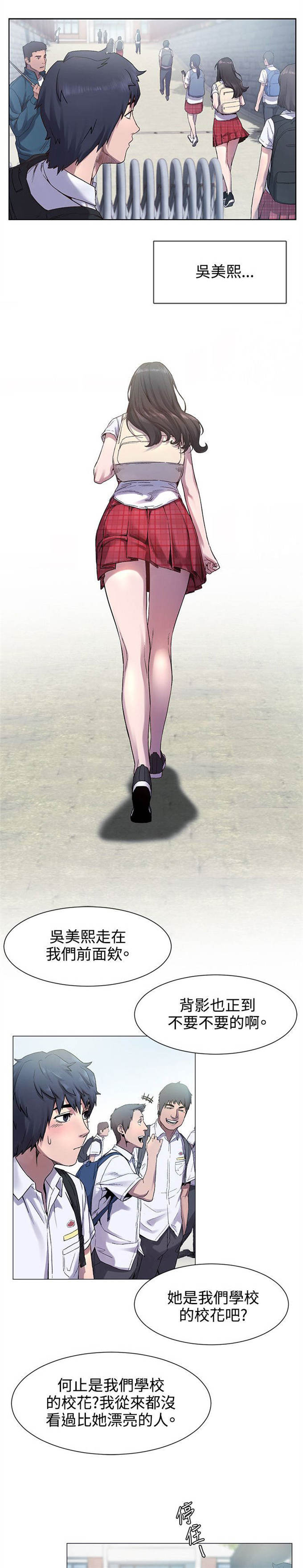 第10话2