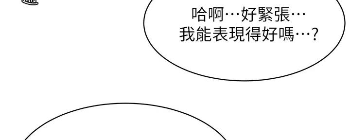 第245话101